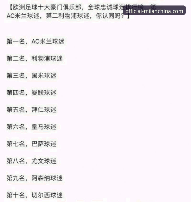 米兰中国官网联系方式怎么样？从技术评测角度看官方服务入口是否靠谱？