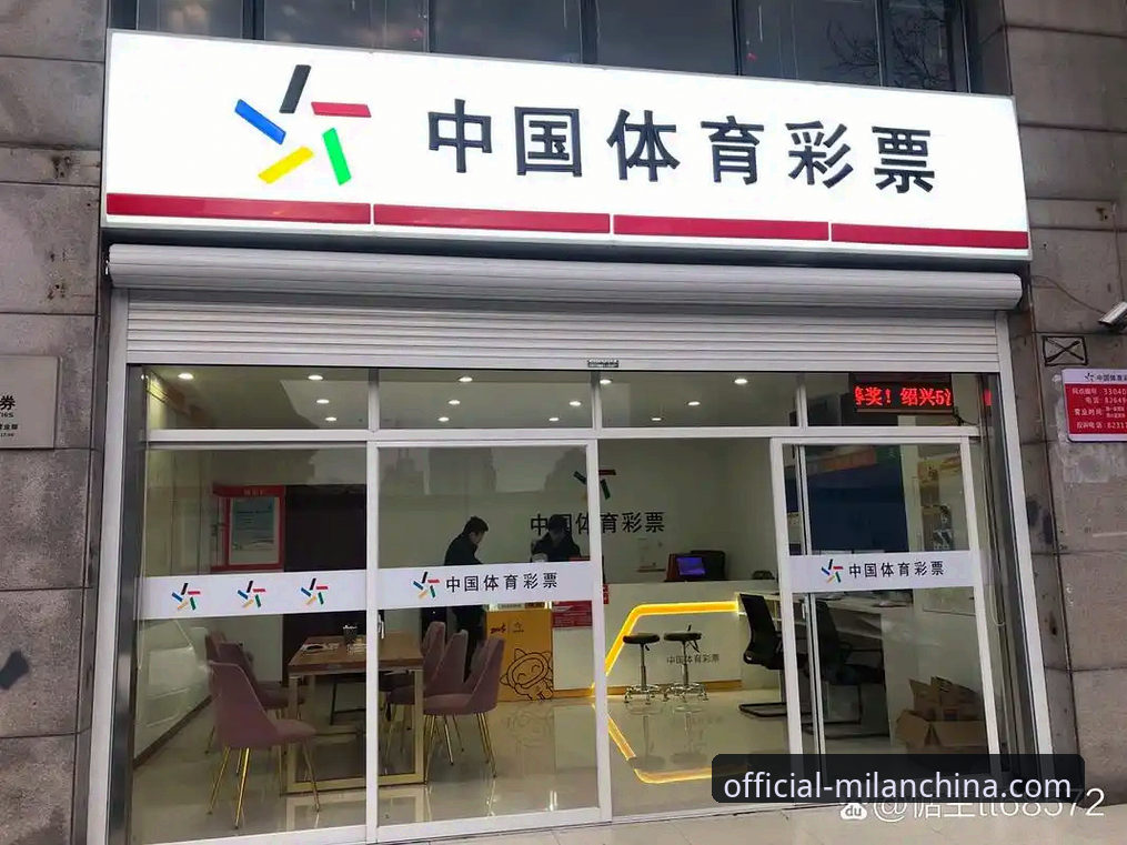 米兰体育平台 vs. 传统资讯渠道：获取“米兰中国官网数据”的全面对比