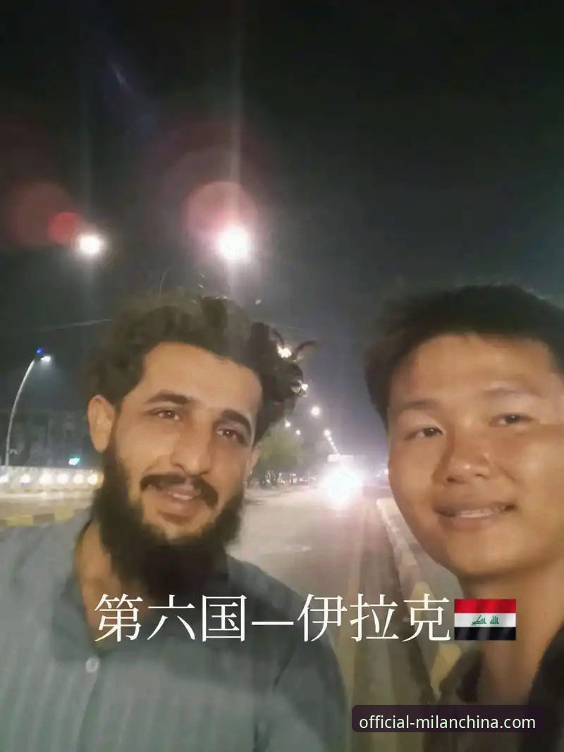 揭秘伊拉克40年后重返世界杯背后的狂欢与平台体验真相